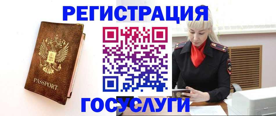 пропишу в квартире в Гремячинске